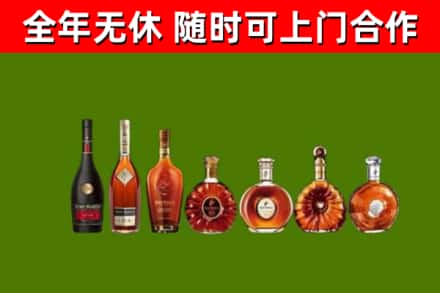 北海回收洋酒