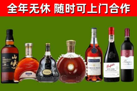 北海回收红酒