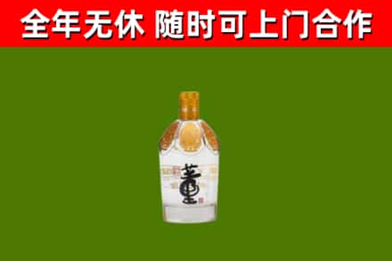 北海烟酒回收董酒.jpg