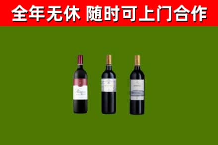 北海回收拉菲红酒